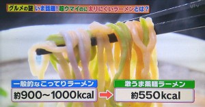 20160309-b-b2