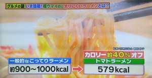 20160309-b-c2