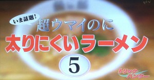 20160309-b-d1